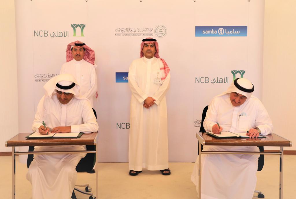 ncb and samba enter binding agreement creating a new saudi banking champion mea finance com understanding bank balance sheet