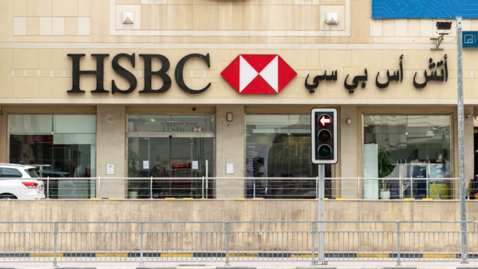 Egypt’s General Authority for Investment and Free Zone signs MoU with HSBC