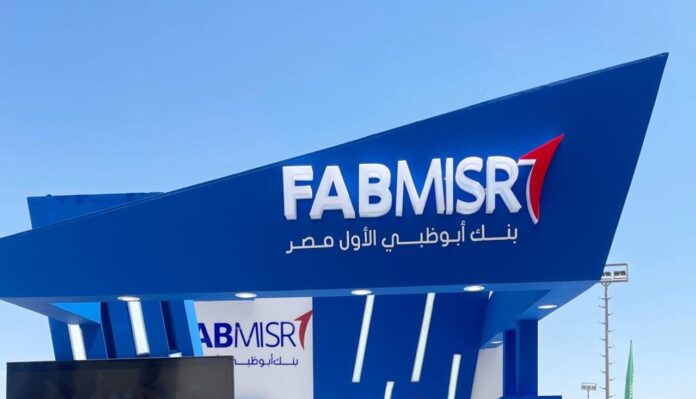 FABMISR posts 139 surge in first-half net profit