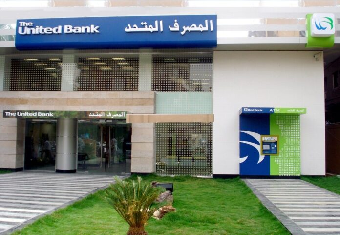 Egypt central bank plans United Bank IPO