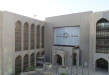 Bahrain’s Beyon Money secures new licenses from Central Bank of UAE Bahrain’s Beyon Money secures new licenses from Central Bank of UAE