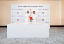 Ministry of Finance signs 3rd agreement under the ‘Retail Sukuk’ Initiative with Emirates Islamic Bank