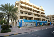 NBF opens new branch in Ras Al Khaimah, enhancing service and access across the northern emirates