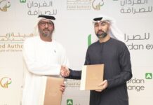 Al Fardan Exchange signs a Memorandum of Understanding with the Zayed Authority for People of Determination to support inclusive employment