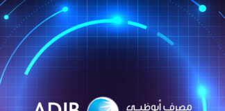 ADIB Capital launches Digital Infrastructure Fund focused on data storage and transmission companies