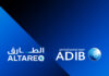 ADIB becomes UAE’s first bank licensed for open finance under AlTareq initiative Altareq logo x ADIB logo