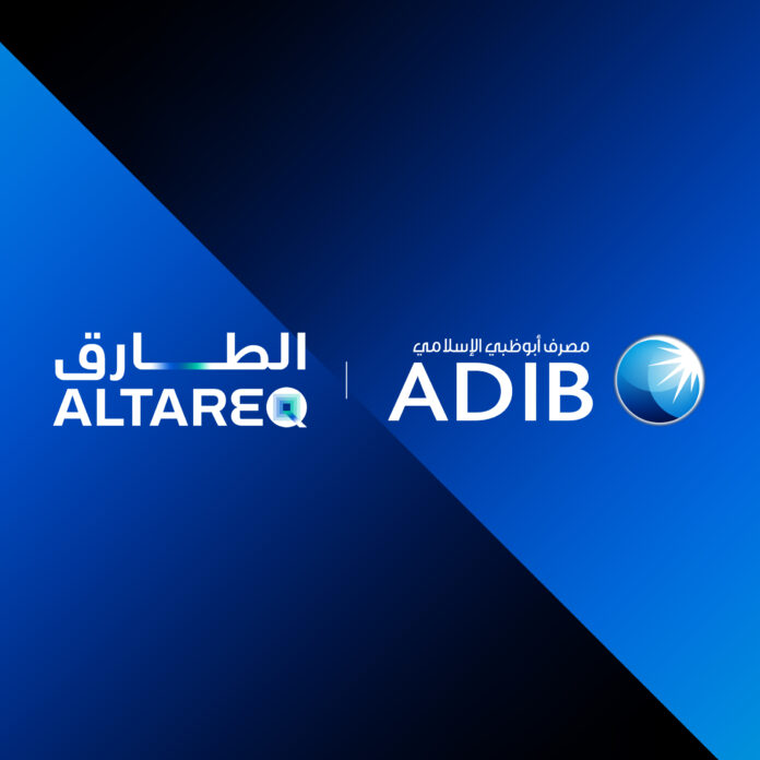 Altareq logo x ADIB logo