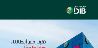 DIB Introduces “Standing Together with Our Heroes, as ONE” reaffirming its commitment to the Nation
