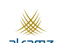 Al Ramz announces IPO for two new GCC-focused investment funds