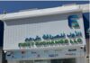 AlfaNow enters the Oman market through a partnership with First Exchange, expanding its GCC footprint