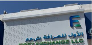 AlfaNow enters the Oman market through a partnership with First Exchange, expanding its GCC footprint