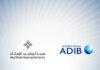 ADIB partners with Abu Dhabi Housing Authority to offer instant digital pre-approval for home financing to UAE nationals