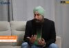 WATCH: MEA Finance Leadership Series Interview with Charanjeet Singh, Counter Fraud and Regional Advisor