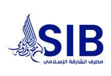 Sharjah Islamic Bank reinforces commitment to the UAE’s national payments vision through Jaywan