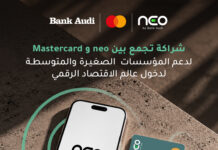 Bank Audi and Mastercard launch initiative to empower 10,000 Lebanese entrepreneurs