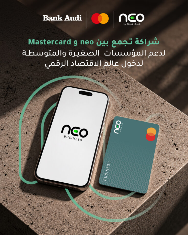 Bank Audi and Mastercard launch initiative to empower 10,000 Lebanese entrepreneurs